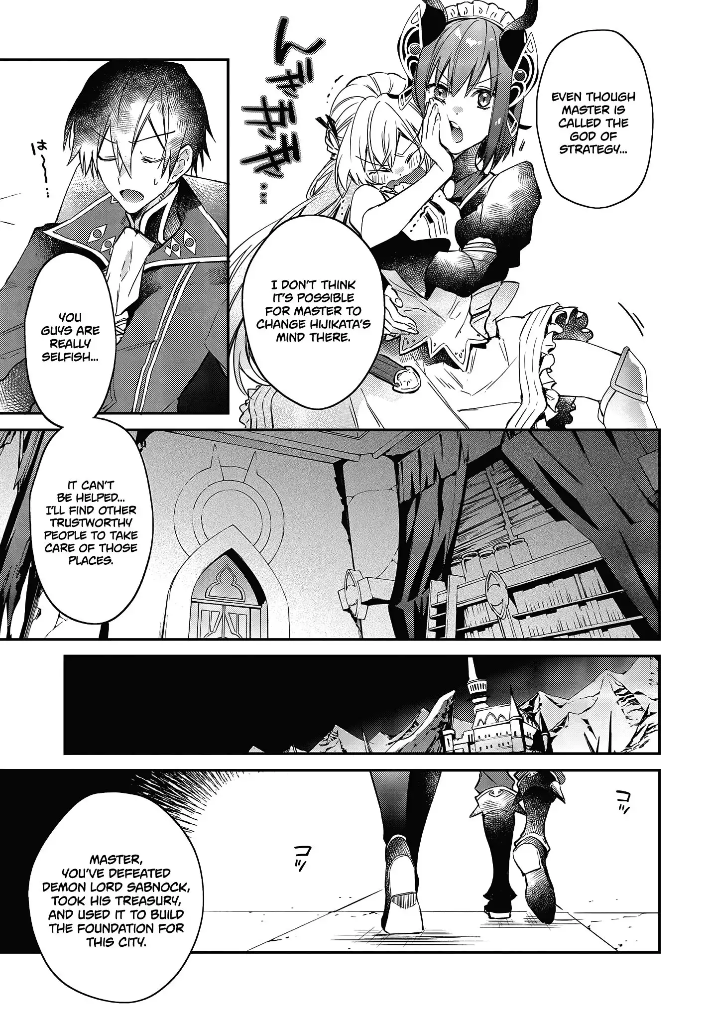 Realist Maou Niyoru Seiiki Naki Isekai Kaikaku Chapter 20 26